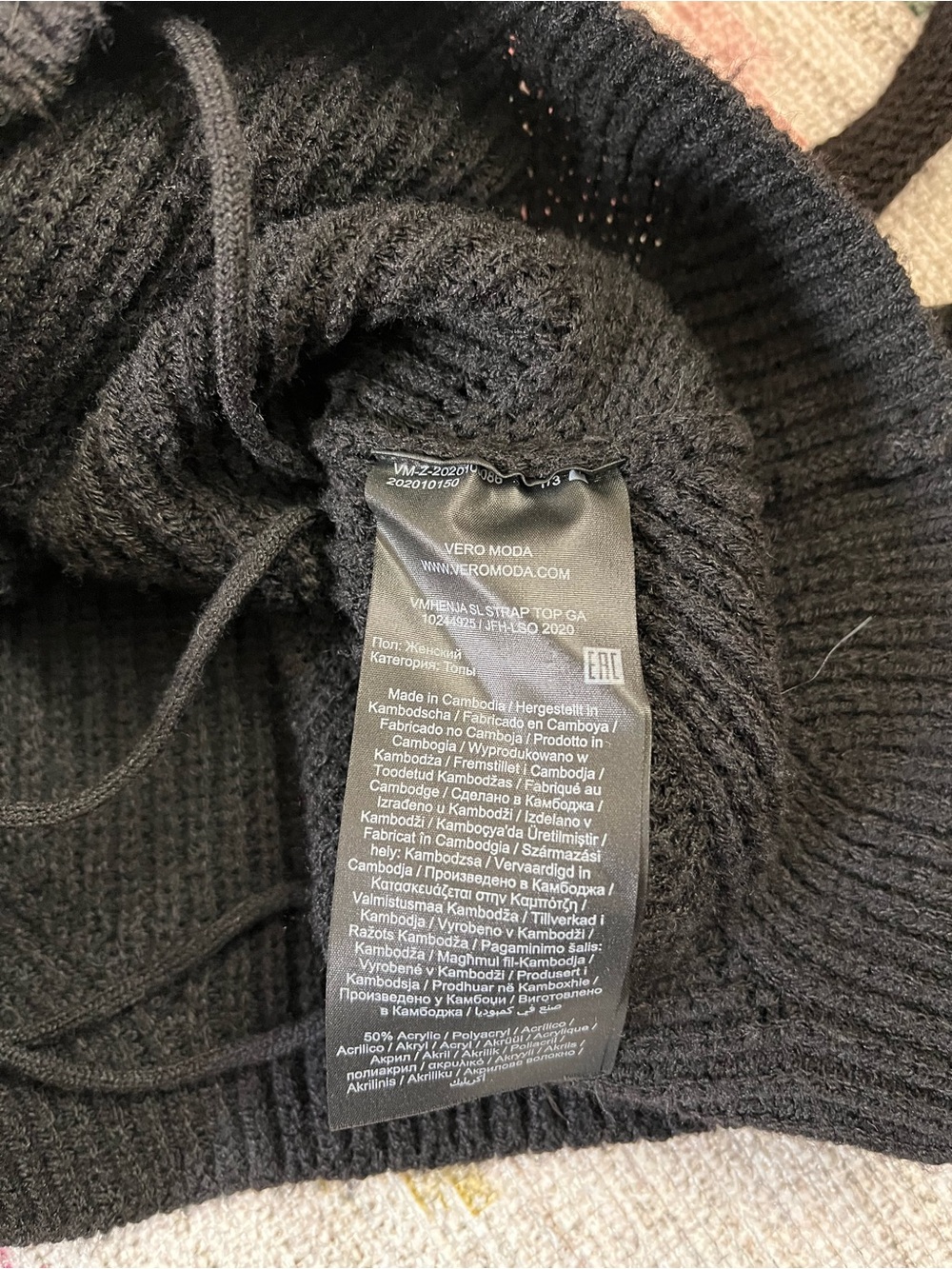 Vero Moda Black Ribbed Knit Cropped Tank - Picture 3 of 3